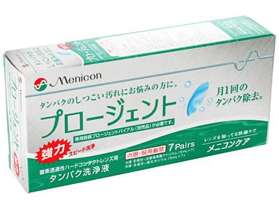 Menicon Progent 7 Pairs X 8 Pieces - Made In Japan